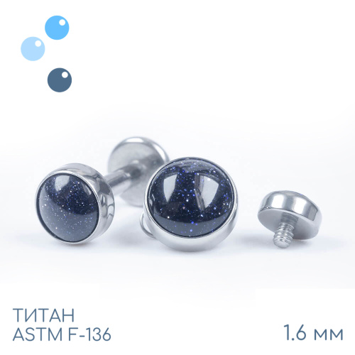 Накрутка Space Stone 1.6 мм фото 2